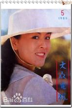 最优质陈肖依生活照