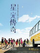 李千娜(Gina)生活照