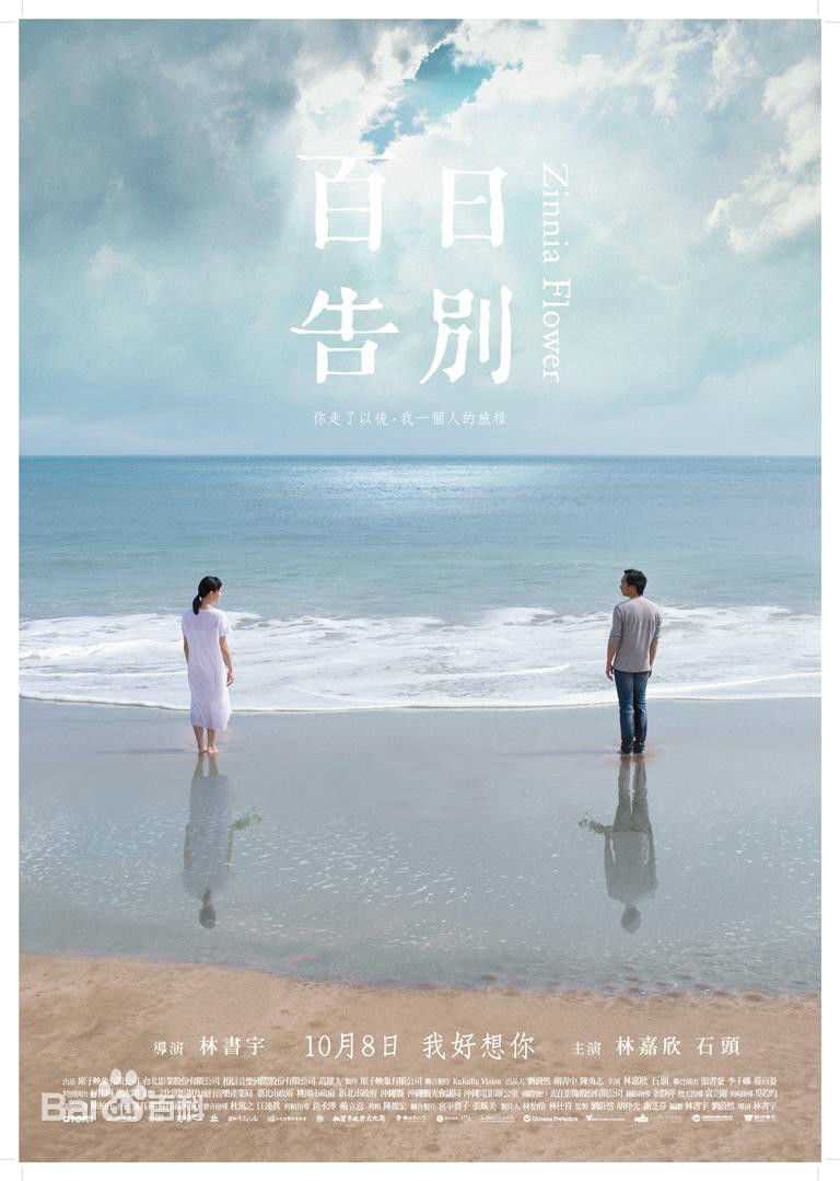 李千娜(Gina)生活照