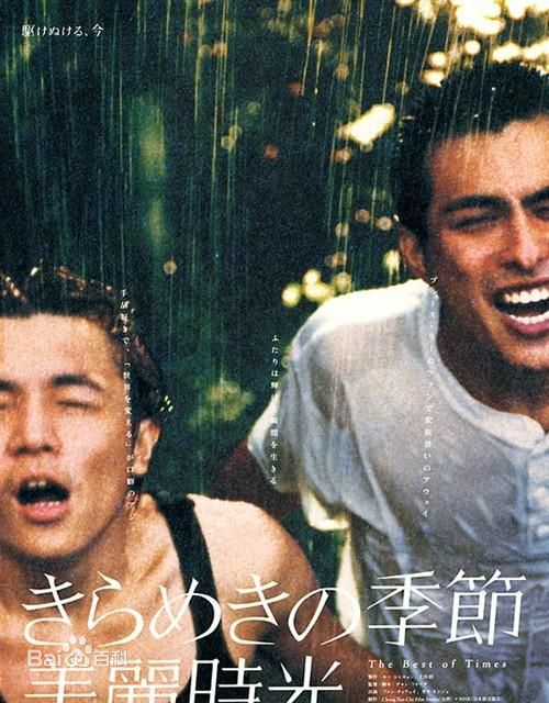 最全姚元浩(How Yao)壁纸