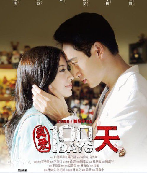 最新周采诗(Tracy)性感图片