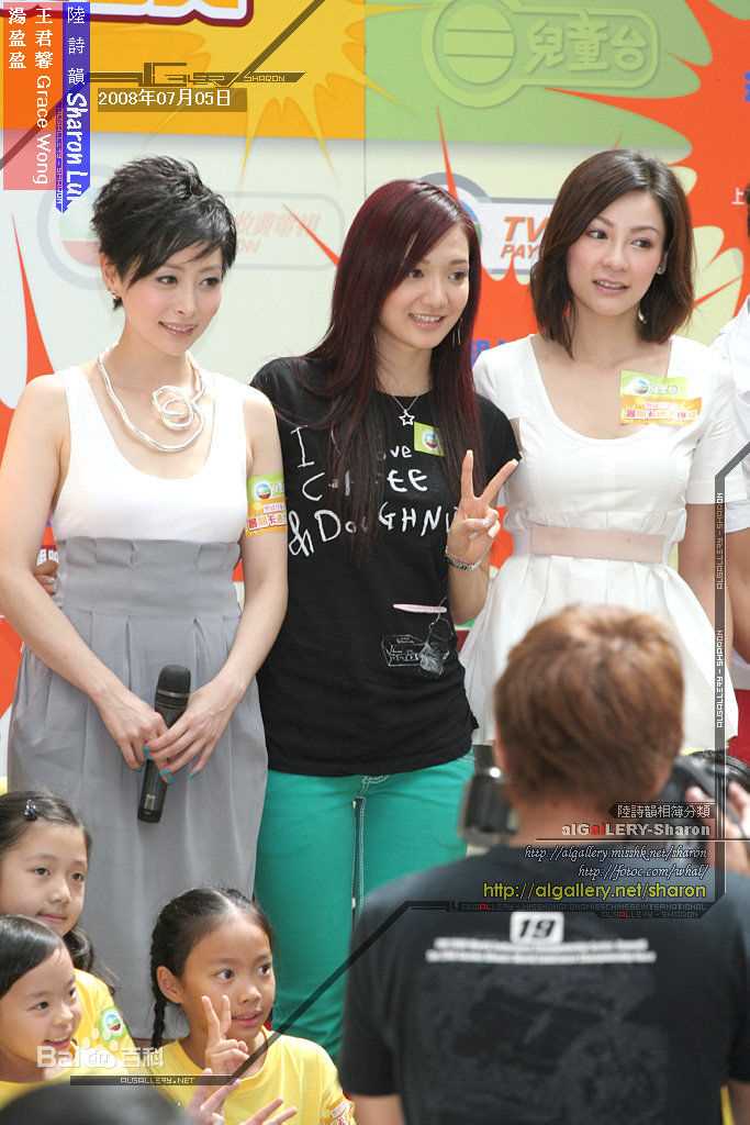 王君馨(Grace Wong)出席活动前后照片