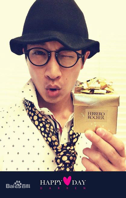 邱凯伟(Darren)生活照前后照片