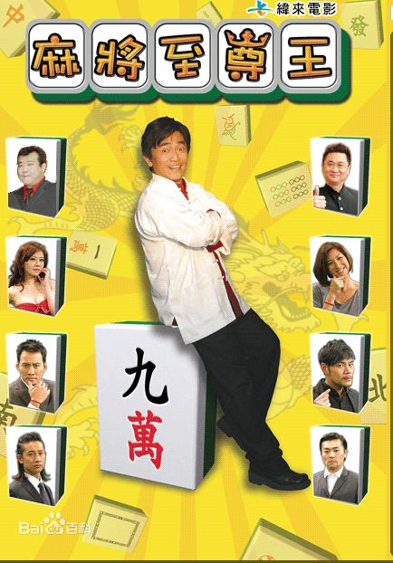 高清邱凯伟(Darren)图片