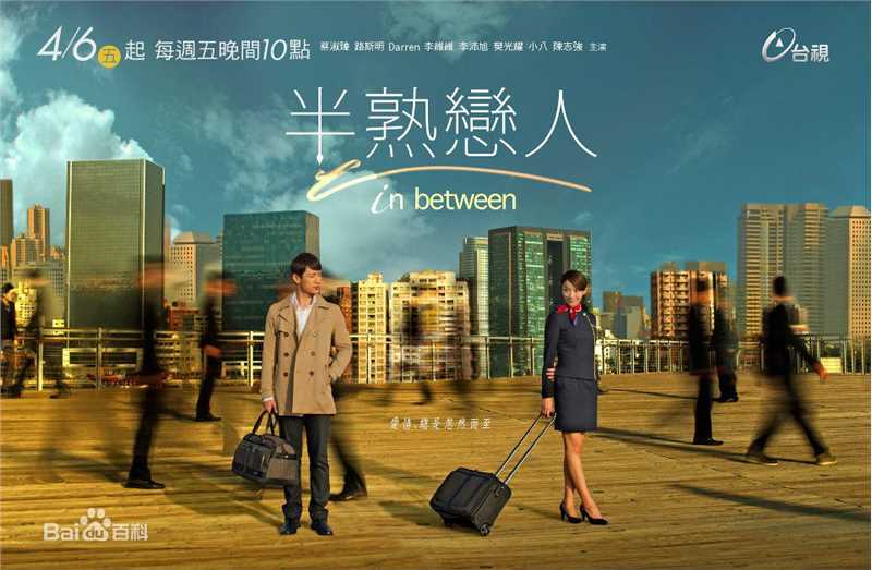 高清邱凯伟(Darren)图片