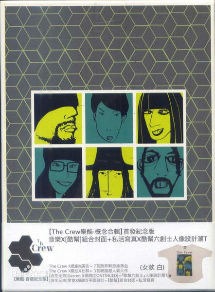 高清邱凯伟(Darren)图片