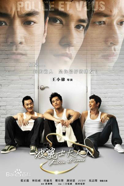 高清邱凯伟(Darren)图片