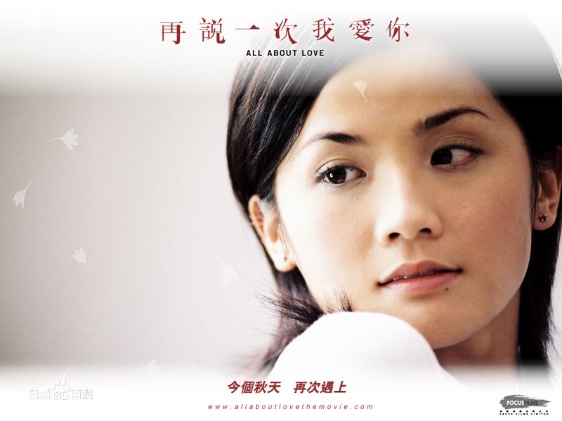 余伟国(Daniel Yu)电影图片前后照片