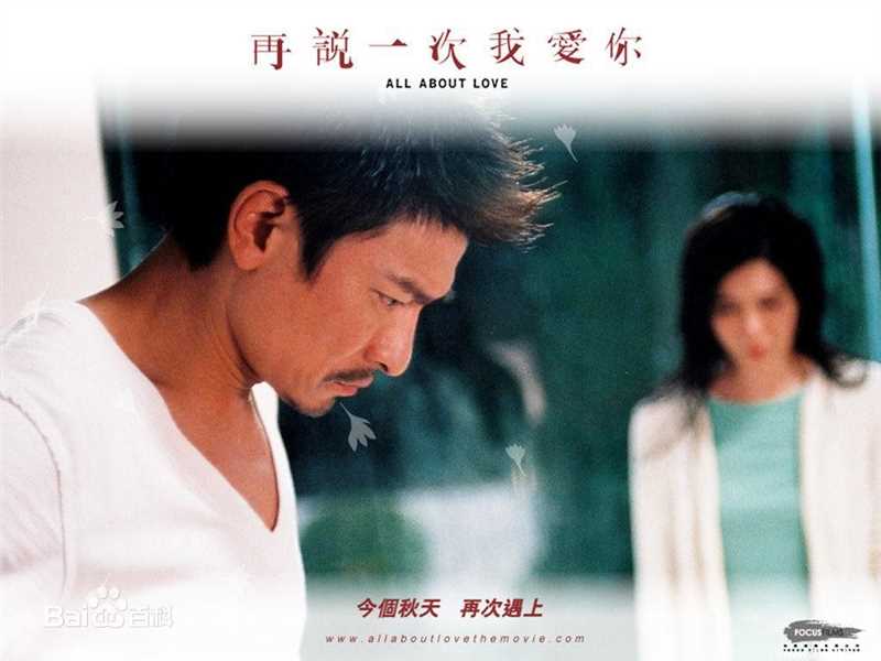 余伟国(Daniel Yu)电影图片前后照片