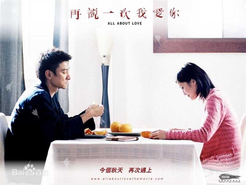 余伟国(Daniel Yu)电影图片前后照片