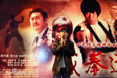 陈会毅导演  性感图片图集