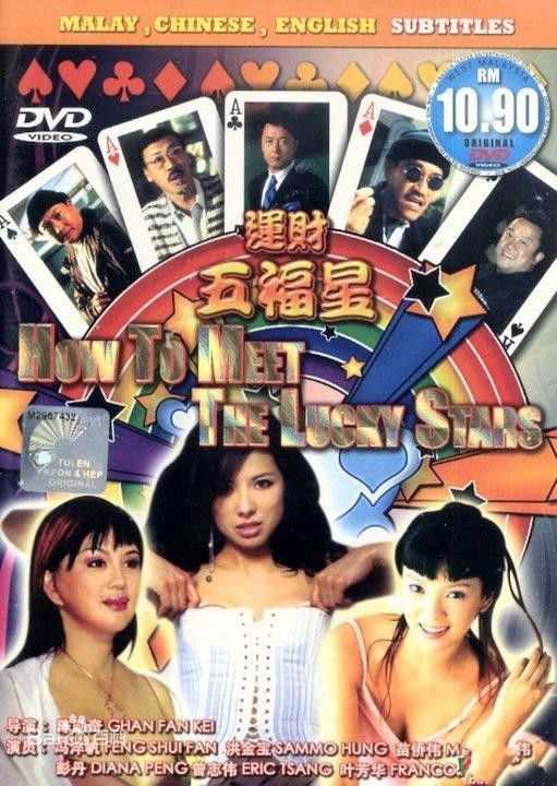 最优质叶荣祖(Ip Wing Cho)生活照