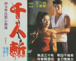 最全丁善玺壁纸