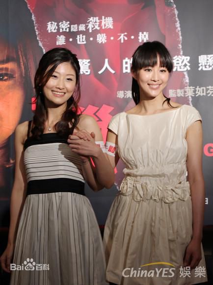 最新朱芷莹(ZHU,ZHI-YING)壁纸