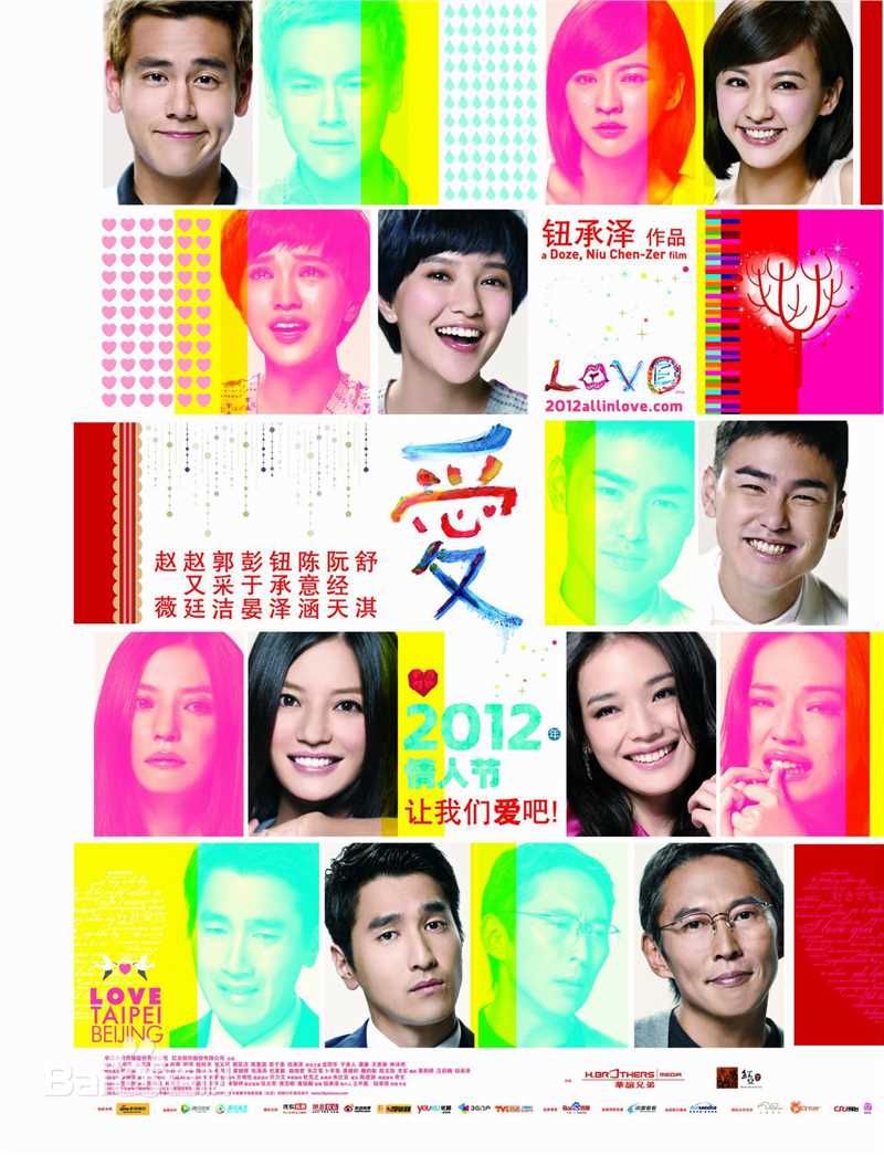 最新朱芷莹(ZHU,ZHI-YING)性感图片