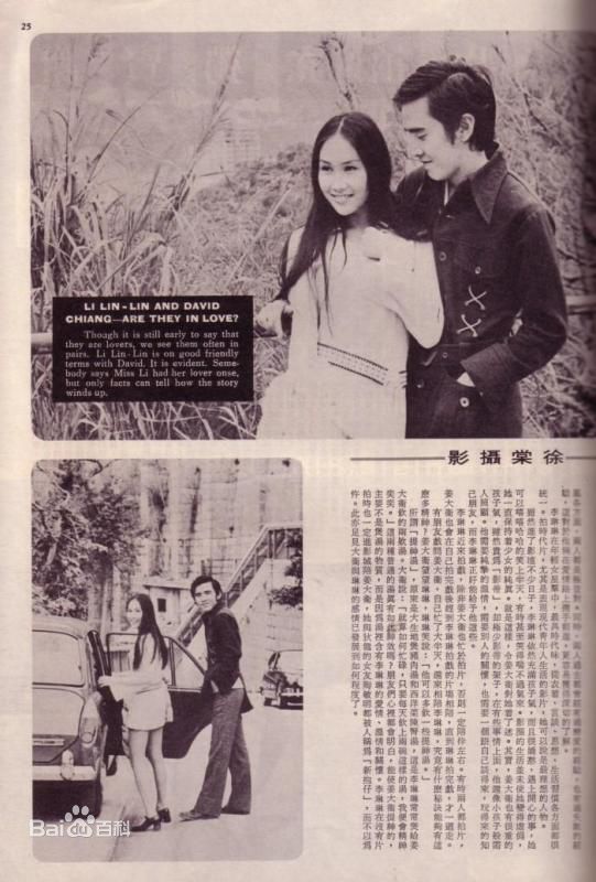 李琳琳相册性感图片图集