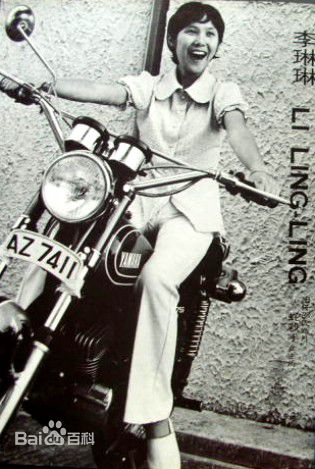 李琳琳相册性感图片图集