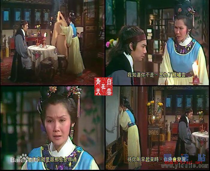 李琳琳相册性感图片图集