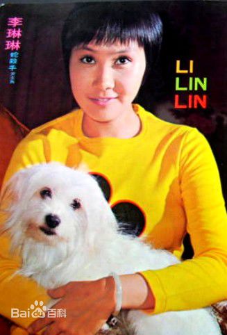 李琳琳相册性感图片图集