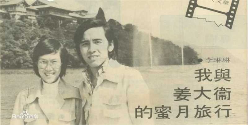 精选李琳琳精彩图册