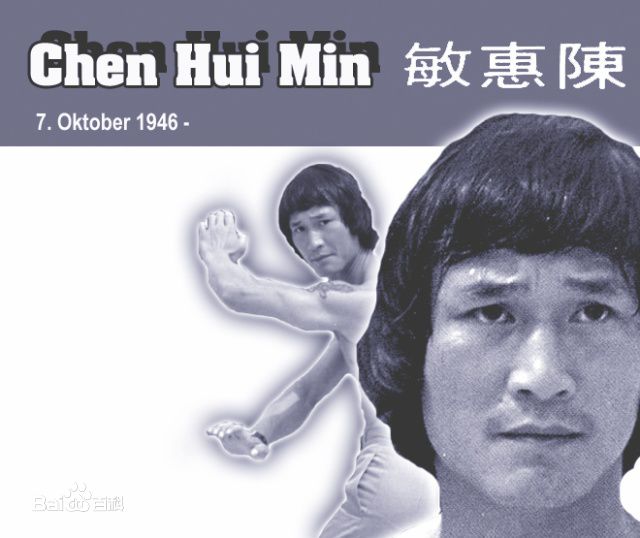 最优质陈惠敏(Wai-Man Chan)精彩图册