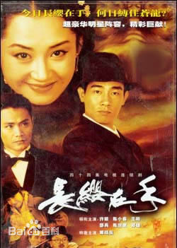 陈惠敏(Wai-Man Chan)前后照片