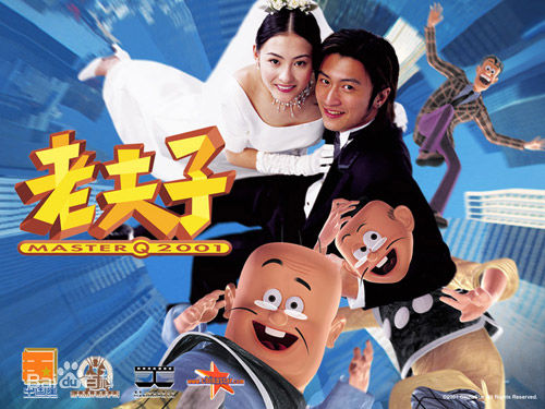 陈惠敏(Wai-Man Chan)前后照片