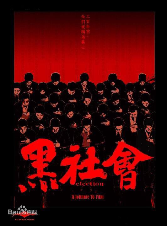 陈惠敏(Wai-Man Chan)前后照片