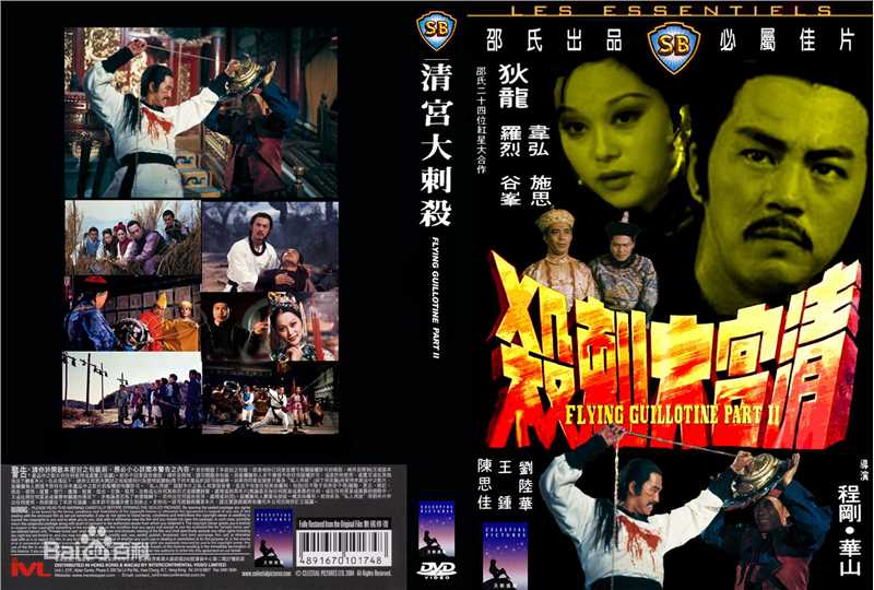 精选袁振洋(Brandy Yuen)