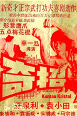 精选袁振洋(Brandy Yuen)