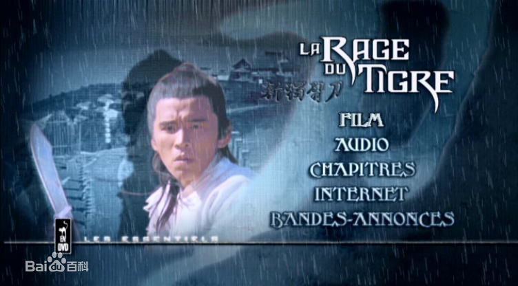 张彻(Cheh Chang)《独臂刀》剧照