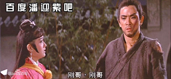 张彻(Cheh Chang)《独臂刀》剧照