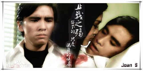 张彻(Cheh Chang)《小煞星》最优质剧照