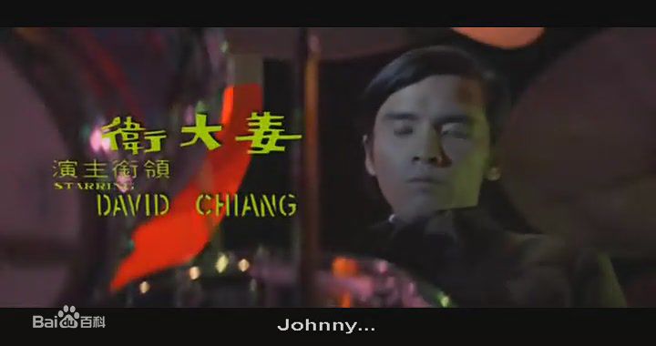 张彻(Cheh Chang)《小煞星》最优质剧照