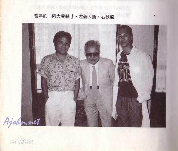 最优质张彻(Cheh Chang)精彩图册