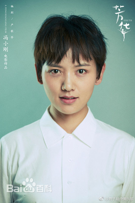 李晓峰精选剧照