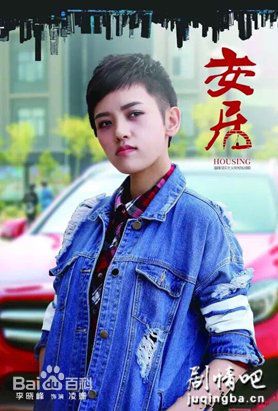 李晓峰精选剧照