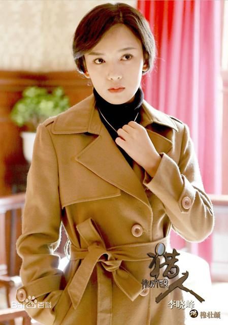 李晓峰精选剧照