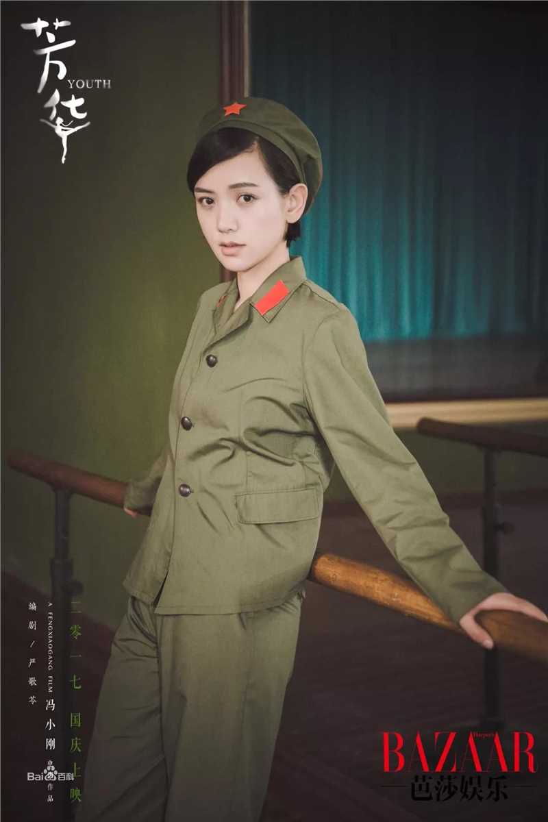 李晓峰精选剧照