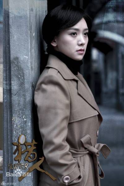 李晓峰精选剧照