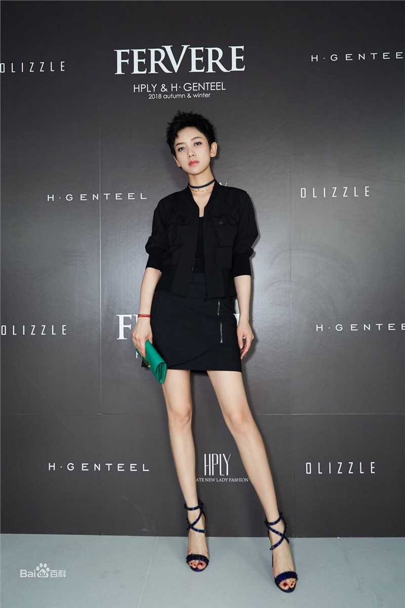 李晓峰活动图片图片图集