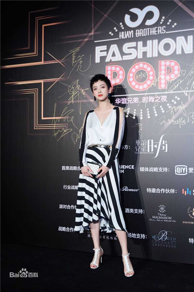 李晓峰活动图片图片图集