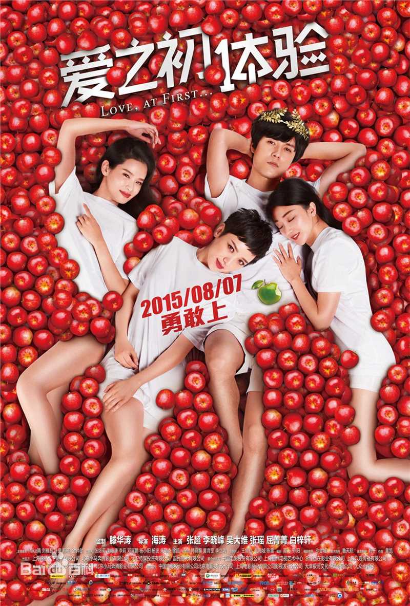 李晓峰前后照片