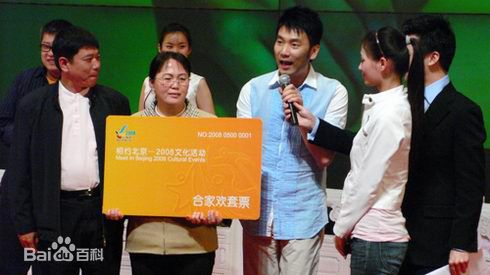 林依轮(Allen Lin)参加活动生活照相册