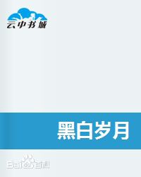 高清林依轮(Allen Lin)性感图片