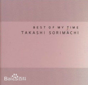 高清反町隆史(そりまち たかし、Takashi Sorimachi)图片
