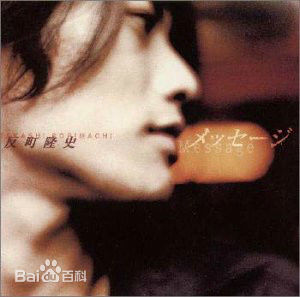 高清反町隆史(そりまち たかし、Takashi Sorimachi)图片