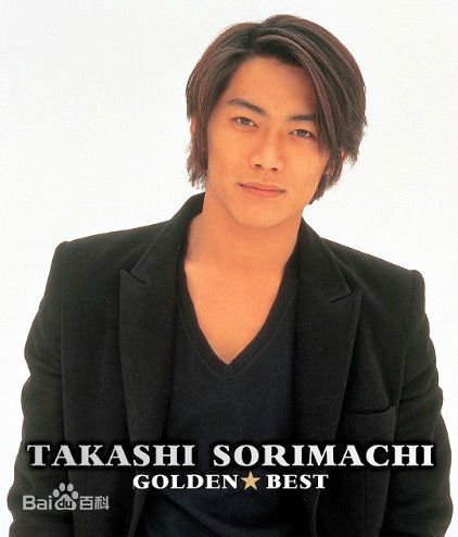 高清反町隆史(そりまち たかし、Takashi Sorimachi)图片