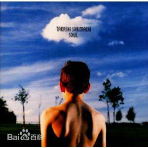 高清反町隆史(そりまち たかし、Takashi Sorimachi)图片