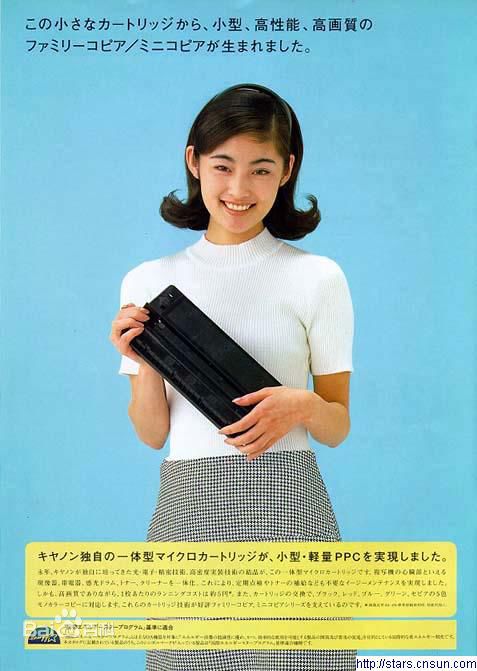 常盘贵子(ときわ たかこ、Takako Tokiwa)广告图素颜照壁纸